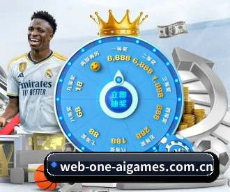 web-one-aigames.com.cn APP（ayx）